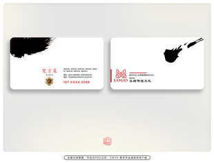 古典名片 