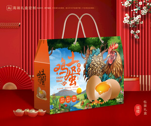 土鸡蛋包装 特产礼盒