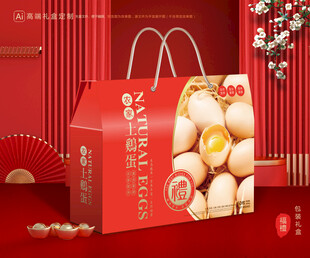 土鸡蛋包装 特产礼盒