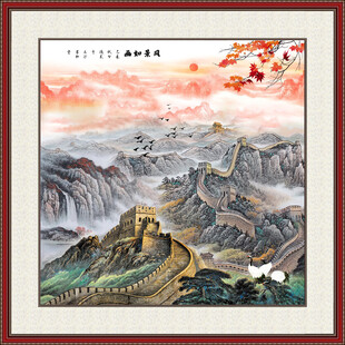 国画长城