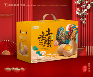 土鸡蛋包装 特产礼盒