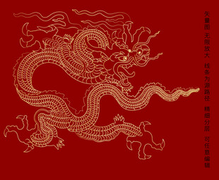 精细九龙壁龙纹蟒纹见龙纹