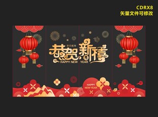 窗贴