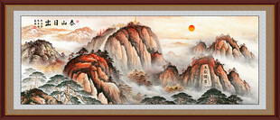 泰山日出五岳独尊国画