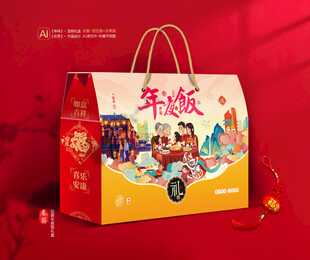 年夜饭礼盒 团圆包装