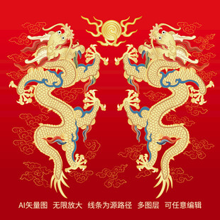 金龙双龙戏珠浮雕龙双龙云纹升龙