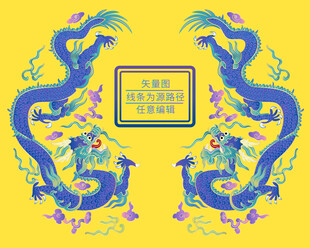 双龙戏珠龙纹彩龙中国龙