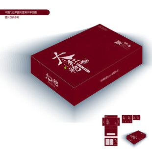 大红袍茶叶包装