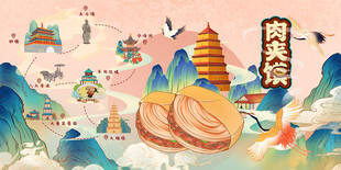 国潮美食肉夹馍背景墙