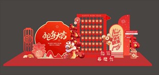 2025蛇年大吉装饰美陈