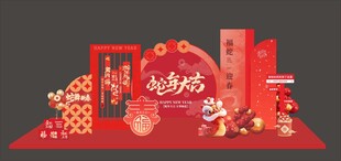 2025蛇年装饰美陈