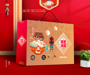 汤圆礼盒 元宵包装