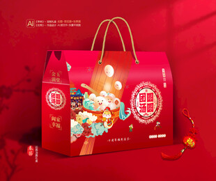 汤圆礼盒 元宵包装