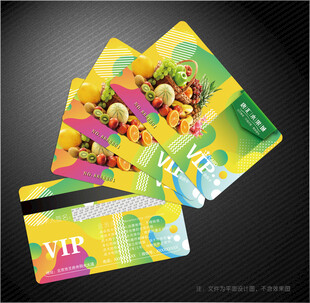 水果会员卡