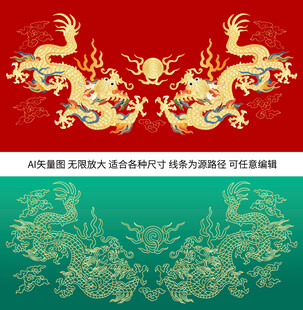 吉祥烫金龙纹双龙戏珠龙标签