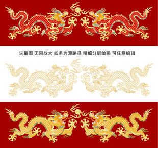 双龙戏珠龙纹龙标签彩龙金龙