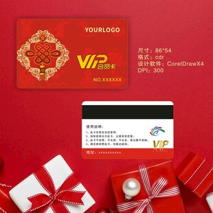 红色高档中国结喜庆新年VIP卡