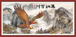 大展宏图