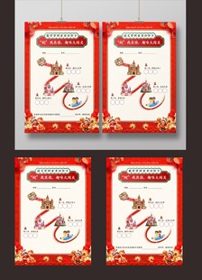 2025小学二年级闯关卡