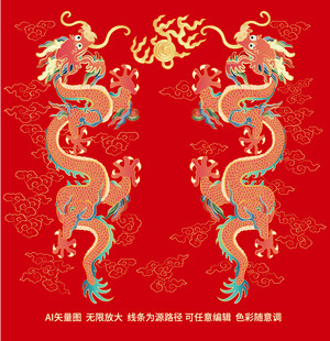 双龙戏珠龙纹中国龙升龙云龙纹