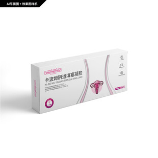 卡波姆阴道填塞凝胶包装