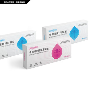 妇科凝胶包装设计