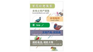 文创产品设计