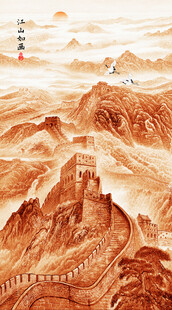 长城装饰画