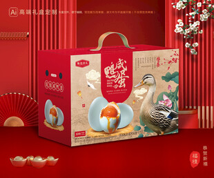 咸鸭蛋包装 咸蛋礼盒