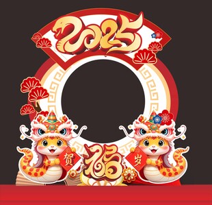 红色大气蛇年拍照框