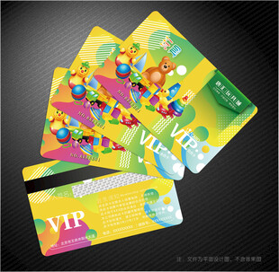 玩具会员卡