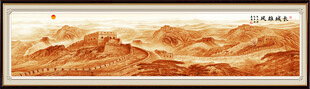 金色长城国画