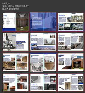 高端画册 宣传书 简约