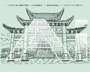 防城港仙人山公园