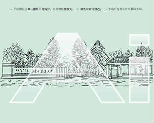 内蒙古农业大学