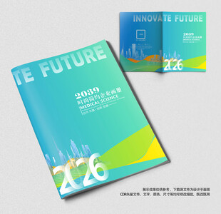 绿色线条环保画册封面