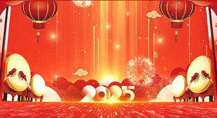 喜庆片头片尾年会晚会舞会