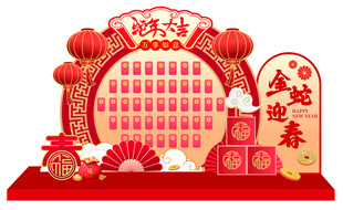 红包墙美陈