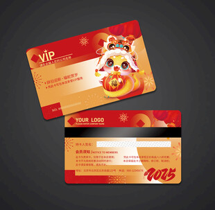 会员卡