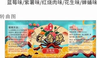 国朝青鱼假饵 青鱼珠珠 