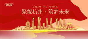 杭州建筑矢量插画