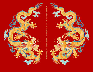 双龙戏珠彩龙升龙中国龙龙纹