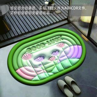 百合膨胀风地垫