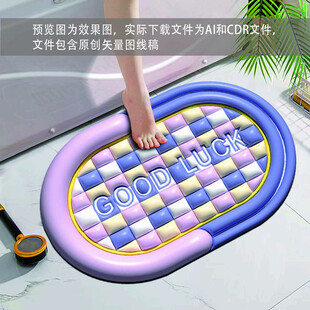 方形格膨胀地垫