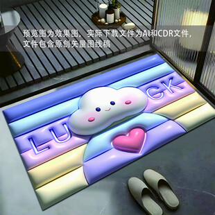 可爱云朵膨胀地垫