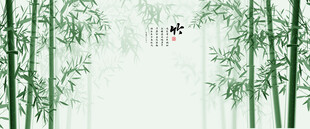 新中式水墨国画竹子背景墙