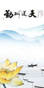 新品 高档新传玄关 TIF分层