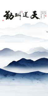 中式 高档新传玄关 TIF分层