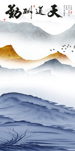 意境 高档新传玄关 TIF分层