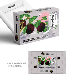 黑卡苹果包装